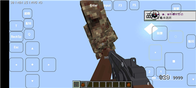 minecraft雾中人模组