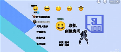 逃离盘古游戏免费版