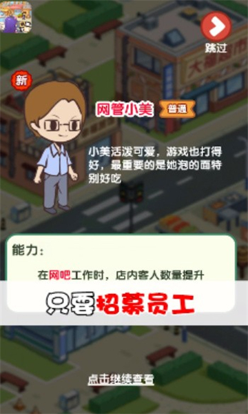 小城幸福生活截图