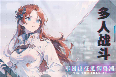 吟游战记官网版