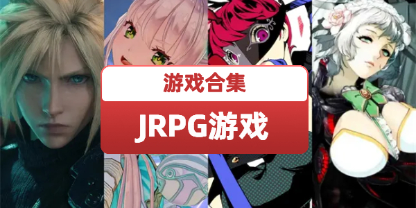 jrpg