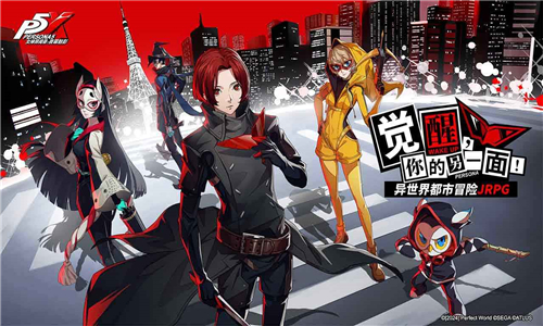 p5x公测版截图