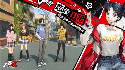 p5x公测版