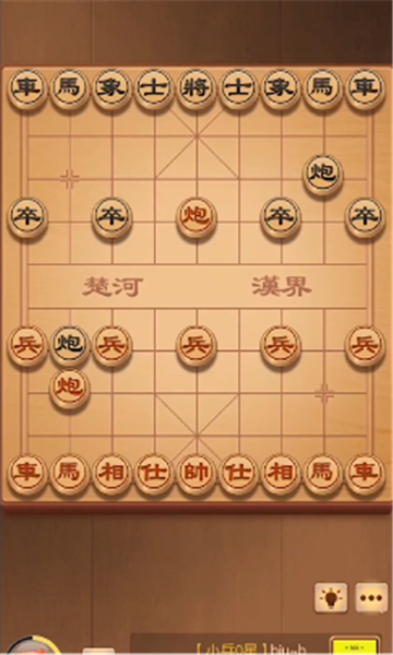 开心下象棋截图