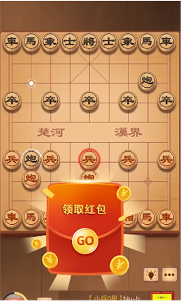 开心下象棋截图