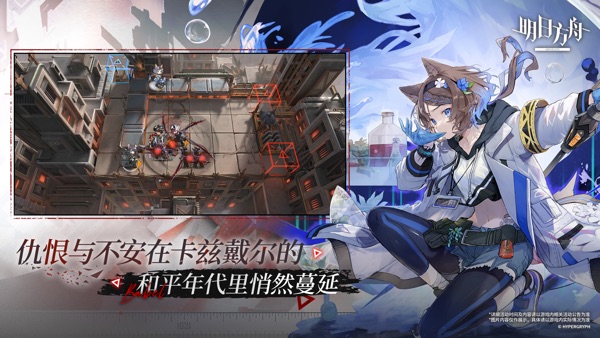 明日方舟2024五周年版