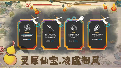 出击吧师兄0.1折版截图