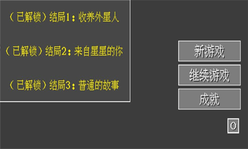 这个地瓜不碳惹游戏截图