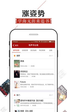 追书神器旧版本4.0截图