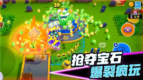 supercell爆裂小队截图