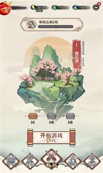 诛天剑侠0.1折截图