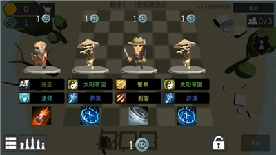 英雄自走棋手游