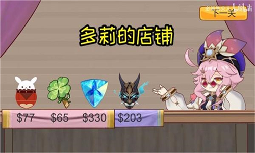 黄金矿工原神版截图