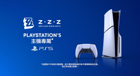 《绝区零》PS5主机独占半年 未来或登陆更多平台