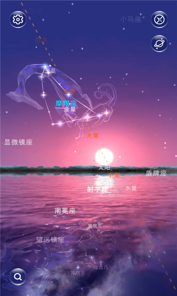 星协手机版截图