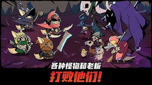 跟踪恶魔猎人手机版截图