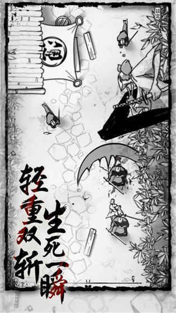 背头武士下载截图