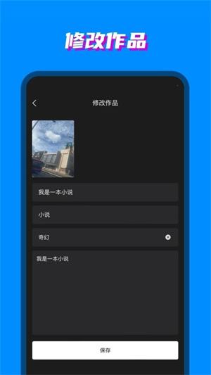 八零电子书app截图