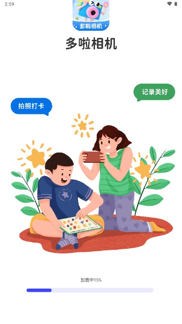 多啦相机app截图