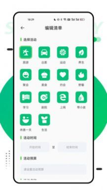 穷游助手app截图