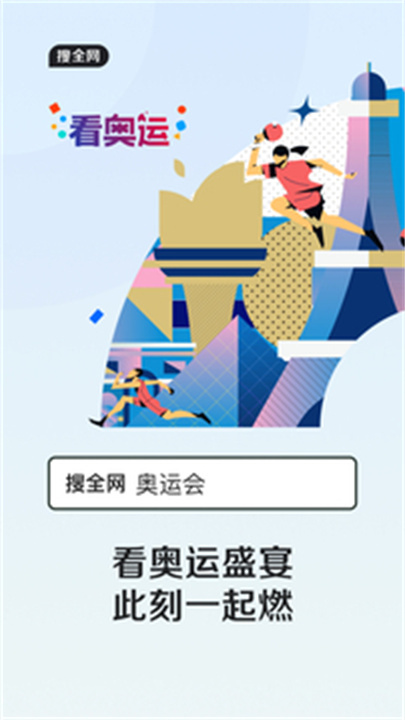 QQ浏览器app手机版截图