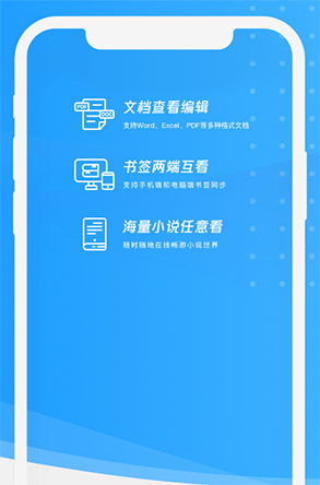 QQ浏览器app手机版