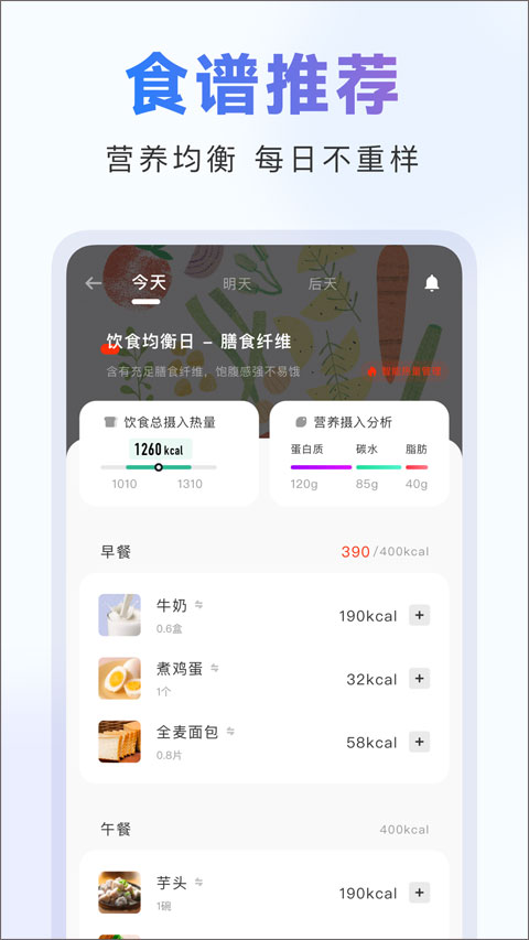 当燃app下载截图