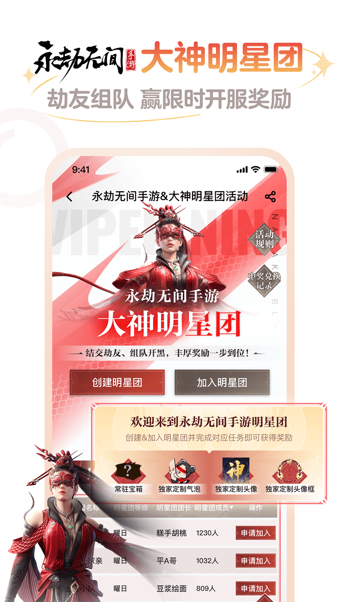 网易大神app手机版截图