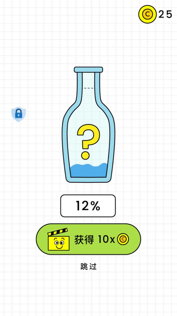 百无一失截图