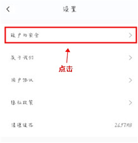 丰巢管家app下载