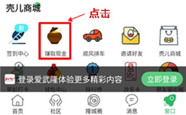 爱武隆app手机版