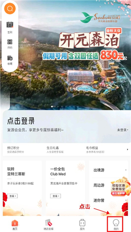 托迈酷客app