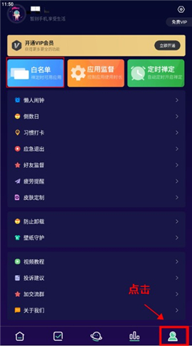 禅定空间app下载