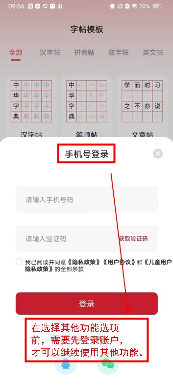 字典词典大全应用软件