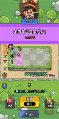 神之召唤APP安卓版