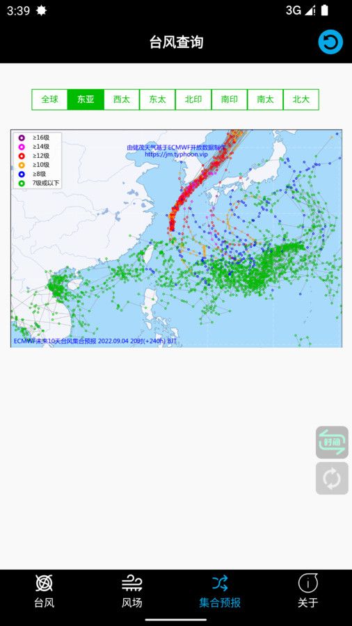 台风路径查询工具截图