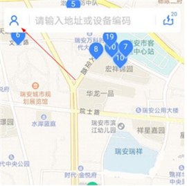 点点畅行app