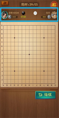 五子棋高手