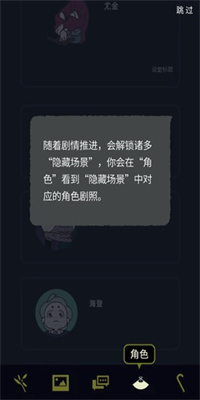 幽灵事务所手游