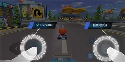 跑跑卡丁车2手机版