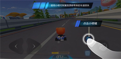 跑跑卡丁车2手机版