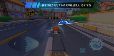 跑跑卡丁车2手机版