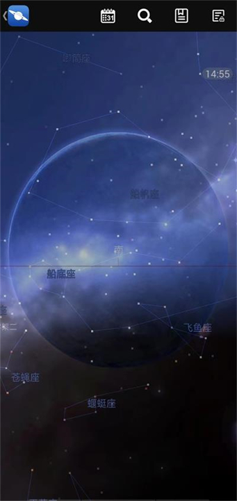 星图软件截图