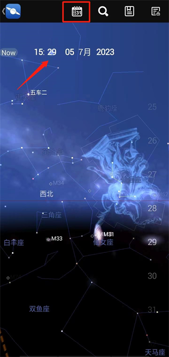 星图软件