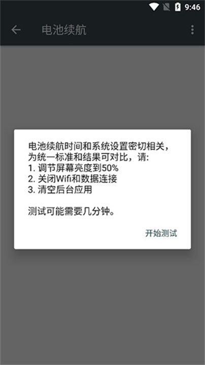 隐秘参数软件