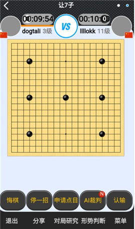 弈城围棋