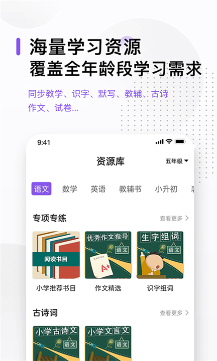 万能打印机软件截图