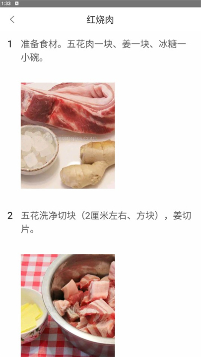 下载早餐食谱营养软件