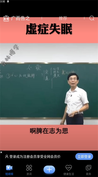 下载太极功夫应用