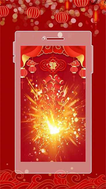 下载手机电子鞭炮新年app截图